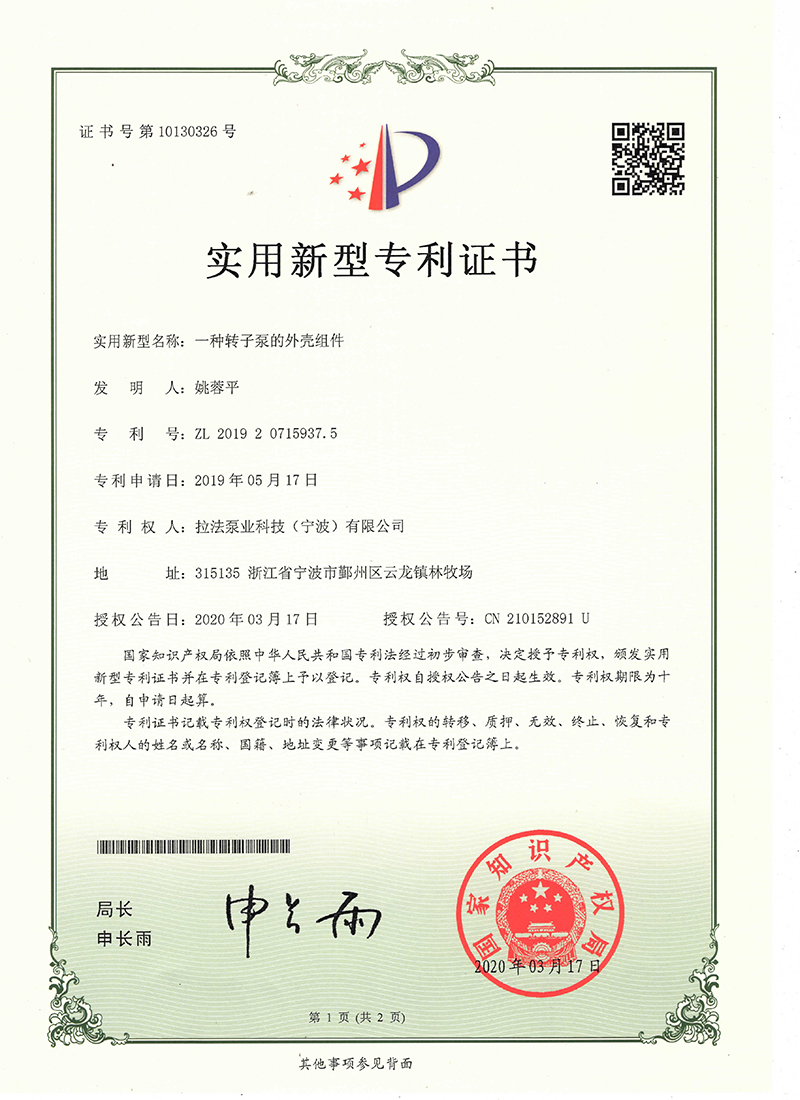 实用新型（一种大香蕉黄色电影的外壳组件-1.jpg